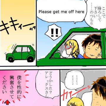 コガアレでちょっとヘンな英語パロ