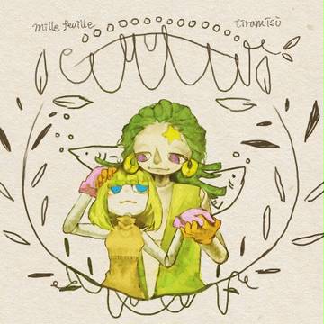 おほしさま