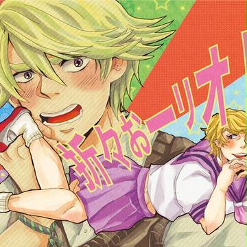 【折空】去年の僕ヒ2の本【女装注意】