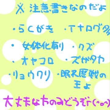 落書き軍団三└(┐卍^o^)卍ドゥルルルルル