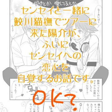 好きとか、愛してるとか
