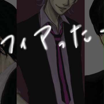 マフィアったー