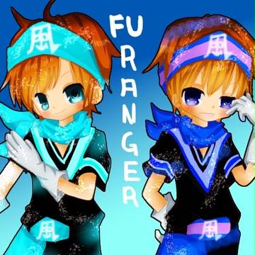 【風男塾】ぶるぶるれんじゃー