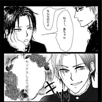下衆い高緑