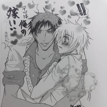 黒子のバスケ(青×黒)