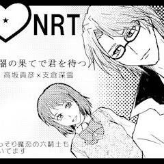 2012/10/8ラヴコレクション