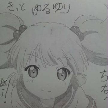 ゆるゆりはまだ終わらない!!