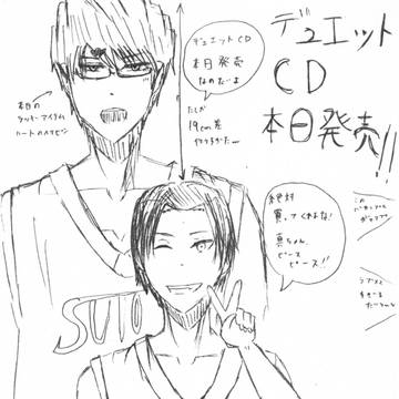 デュエットCD発売!!