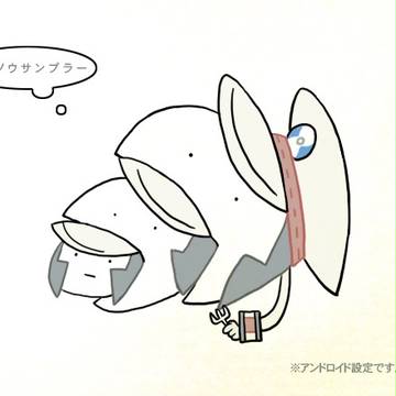 ロボットたちのいたちごっこ