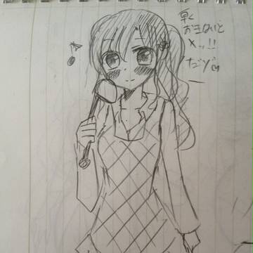 藍嶺♀子持ち設定