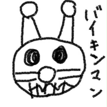 バイキンマン