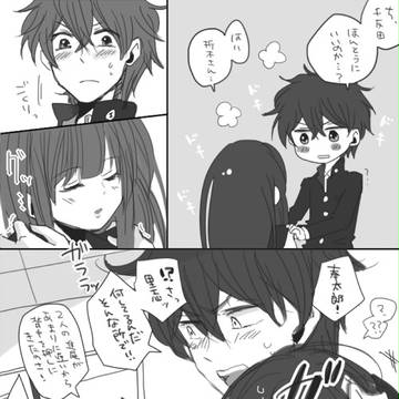 「マジでキスする1秒前