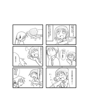 キルミーベイベー