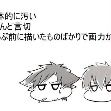 【Fate】らくがきまとめ３【言切多め】
