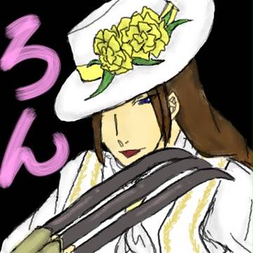 ひらがな