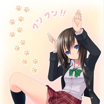 わん子