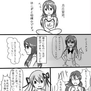 【絵て合2】一人の女の子が