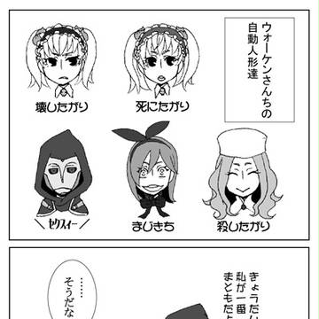 あんらいとまんが8