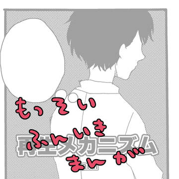 再生メカニズム