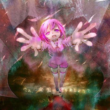 少女の背後に映るのは