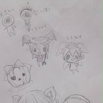 クソ落書き詰め(?)