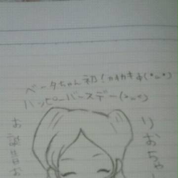 ベータちゃん