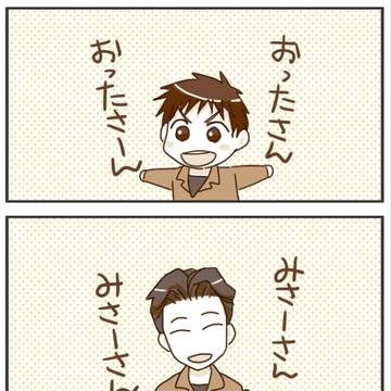 たまごくらぶひよこくらぶ