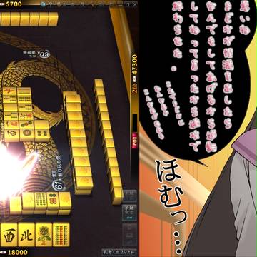 ほむらちゃんが麻雀やってみたらこうなってしまった・・・