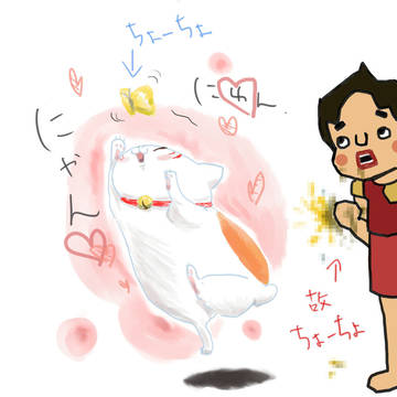 ちょーちょ好きがコラボ