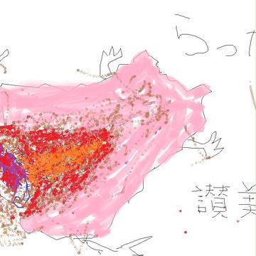 こらったらった