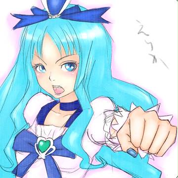 キュアマリン