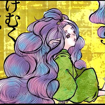 毛羽毛現