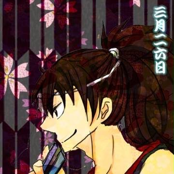 三郎の日