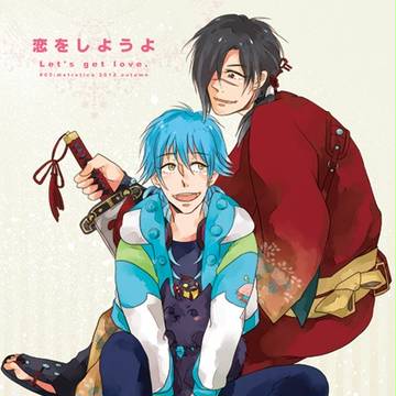 10/7紅蒼新刊サンプル