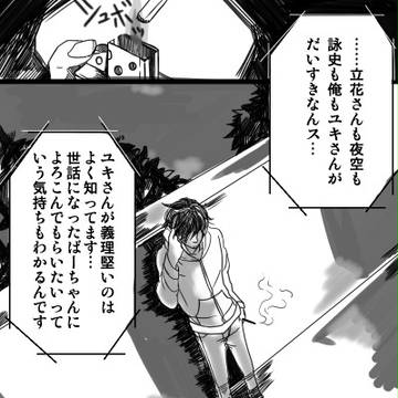 【オリおじ】もう一度
