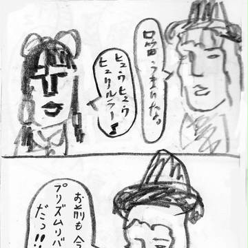 高校の時に描いていた東方4コマが想像以上にカオスだった②