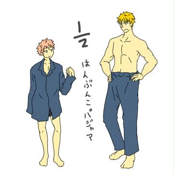 ラクナツとか詰め※女体とか注意