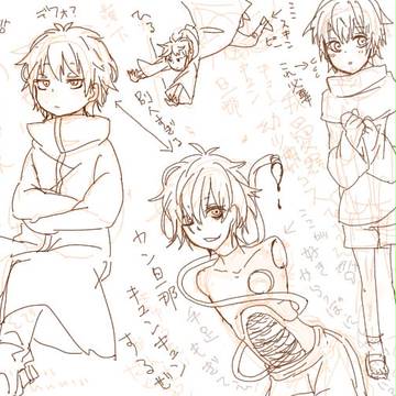 芸コン落書き