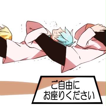 ご自由にお座りください