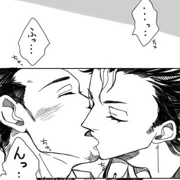 【腐向け】(男前の)部活の後輩に迫られています