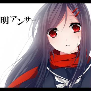 どれだけ求め続けても