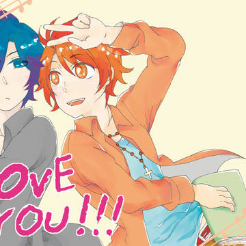 LOVE YOU!!!【スパーク新刊サンプル】
