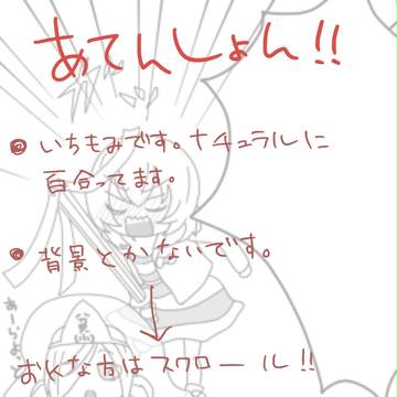 本当はただ、むらっときただけだよ。