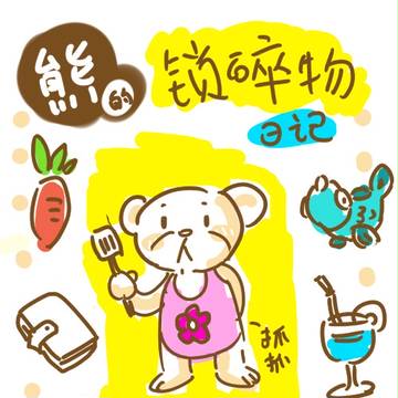 teamaの中国料理作り方法