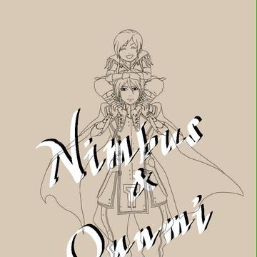 ニンブスとクンミ