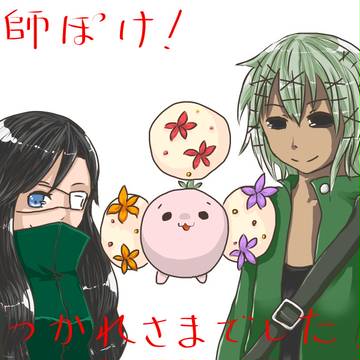 【絵師ぽけ!】一区切り【お疲れさまでした】