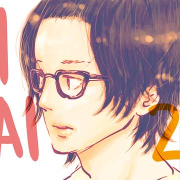 はたちのーーー