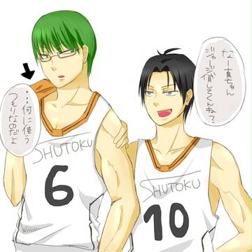【高緑】真ちゃんのジャージ