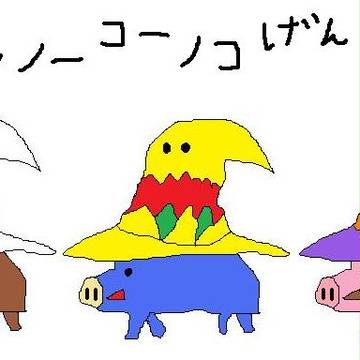 元気がでるよ