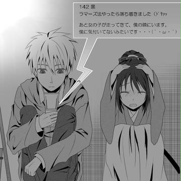 挿絵１